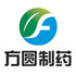 方圆制药