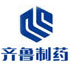 齐鲁制药