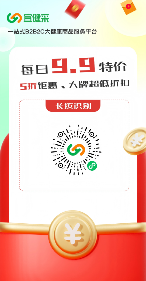 微信图片_20250218145408.png