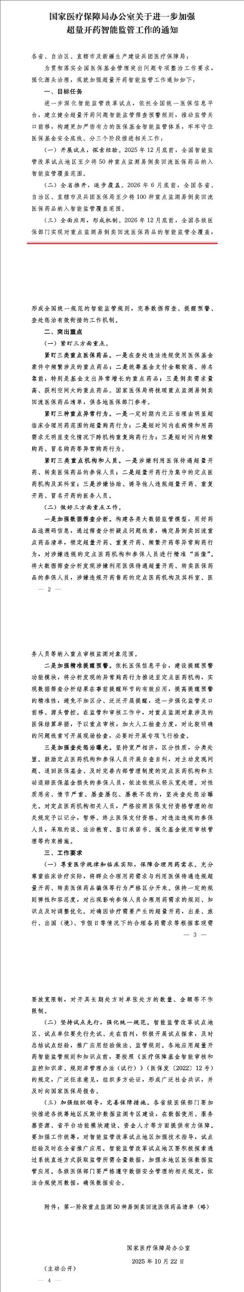 1762476276801768.jpeg 77.jpeg