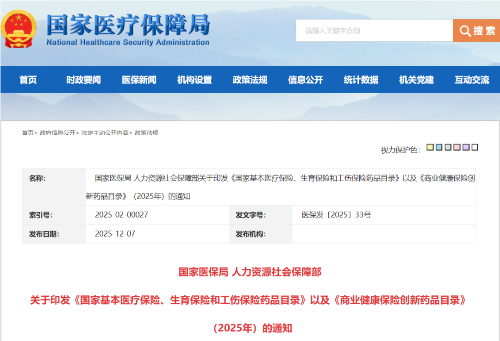 1765271531138652.png 11.png