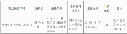 1767606209784469.png 44.png