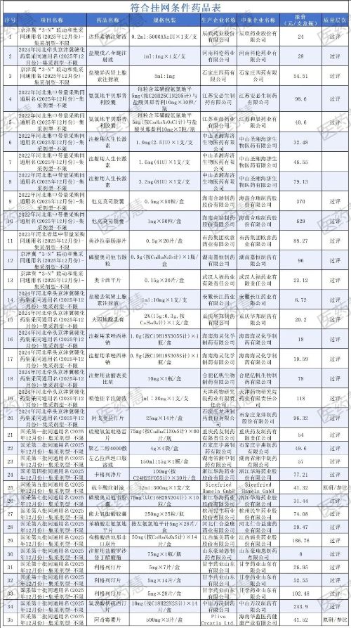 1767606588522577.jpeg 88.jpeg