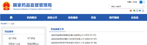 1768210177137839.png 11.png