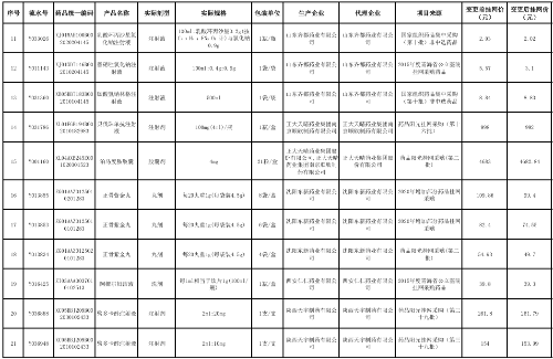 1768210332139233.png 33.png