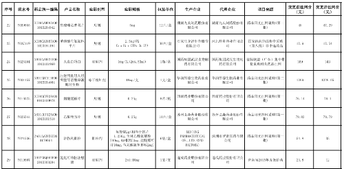 1768210340516295.png 44.png