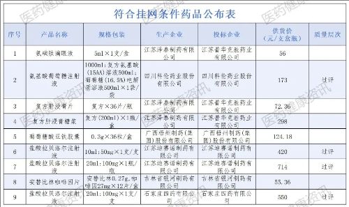 1769075440626542.jpeg 44.jpeg