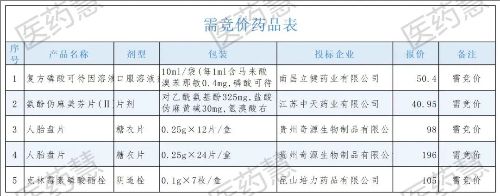 1769507326140417.jpeg 66.jpeg