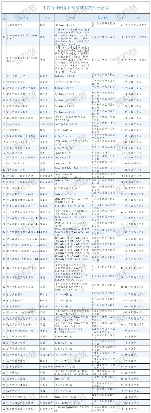 1769507337110191.jpeg 77.jpeg