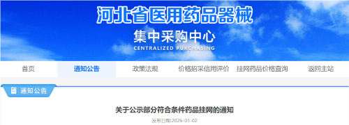 1772586687131044.png 11.png