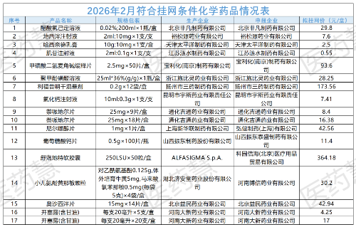 1772586694955864.png 22.png