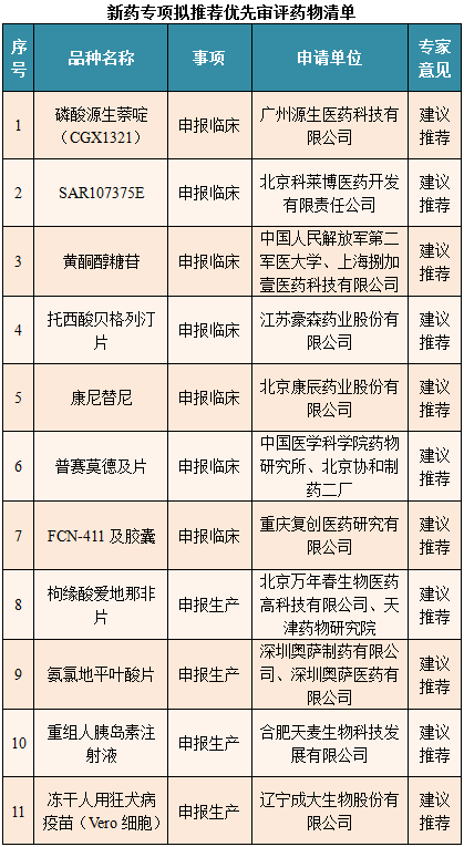 11-25(4).png 11-25(4).png
